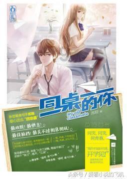 战僵特警
