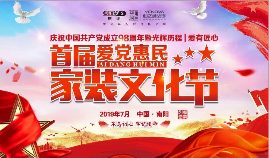 天龙八部手游