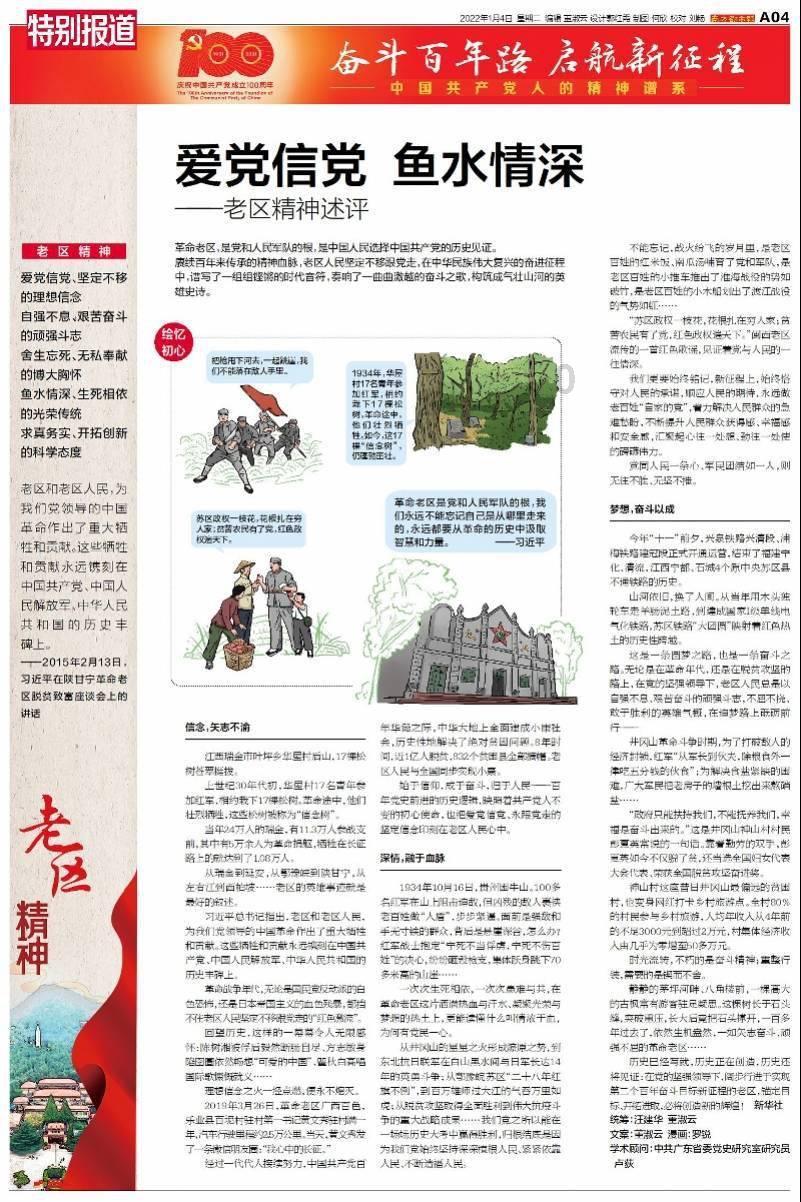 聊天陪伴型人工智能软件受热捧
